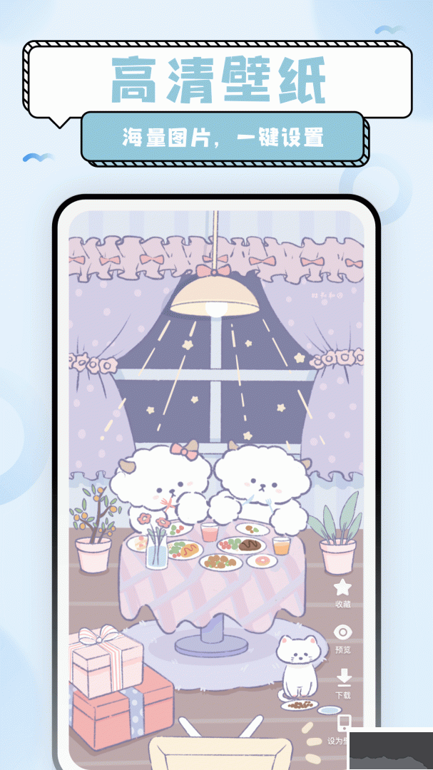 超萌鸭贴纸素材