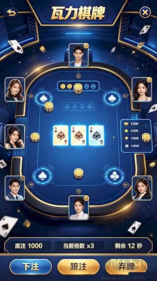 瓦力棋牌老版本赚钱游戏