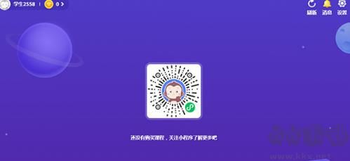 猿编程客户端官方版