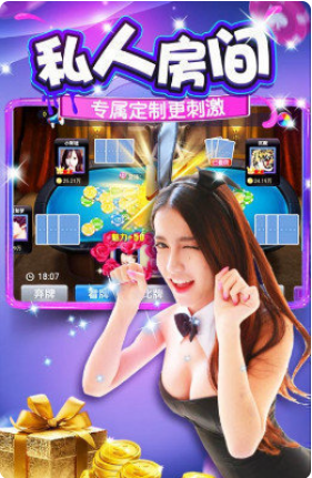 幸运棋牌手机平台