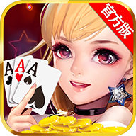 巅峰棋牌 v41.5官方版