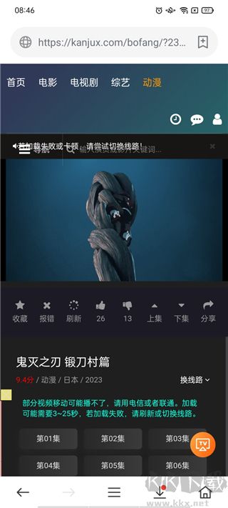 茶杯狐