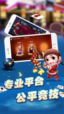金星棋牌免费平台