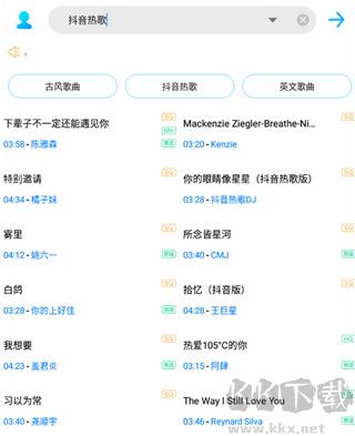 歌词适配免费版