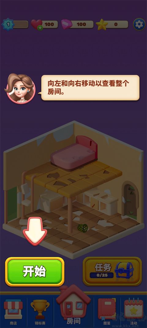 环游点点消无限钻石版