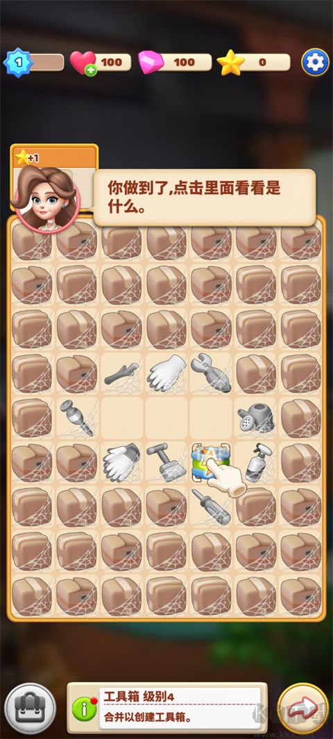 环游点点消无限钻石版