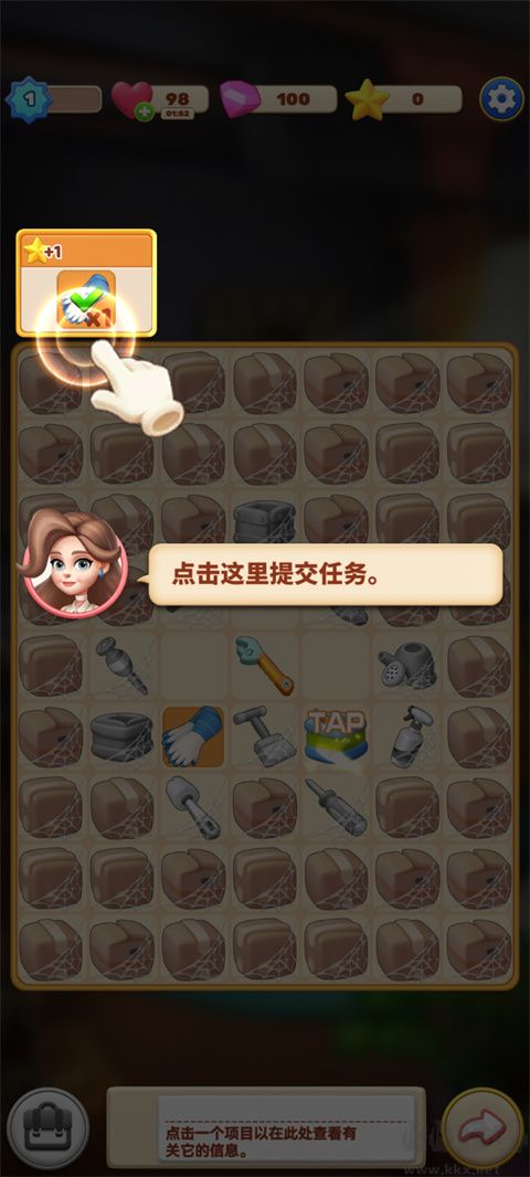 环游点点消无限钻石版