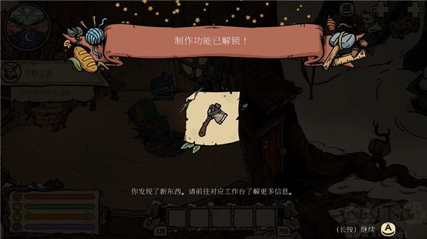 林间暖巢