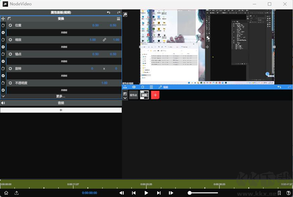 nodevideo电脑版