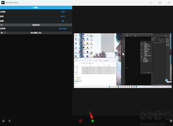 nodevideo电脑版