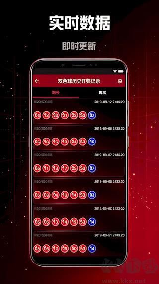 重庆时时彩无码app软件