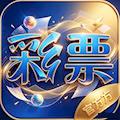 彩票软件官方手机版V2.5.0