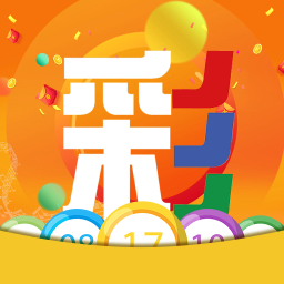 幸运5分彩 v74.5最新版