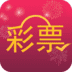 盛兴彩票v82.8手机版