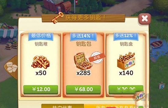 开心农场2乡村度假内购版