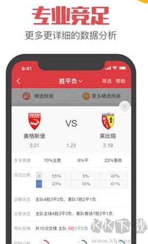 大发彩票