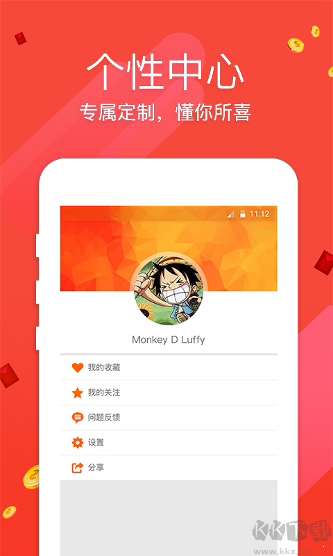 彩八彩票