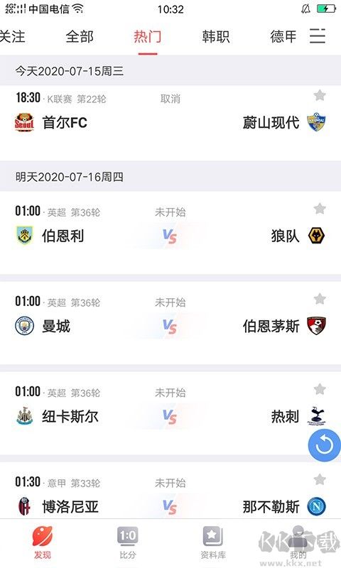 幸运5分彩