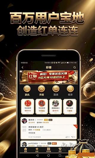 多彩网免费版