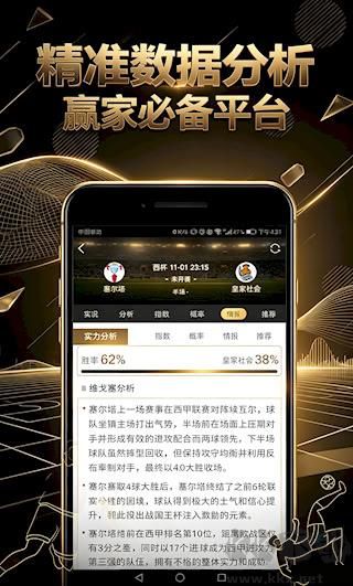 多彩网免费版