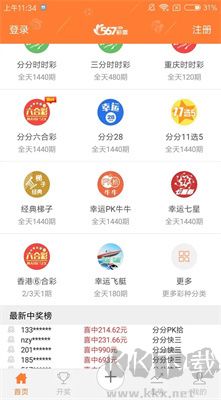 22彩票