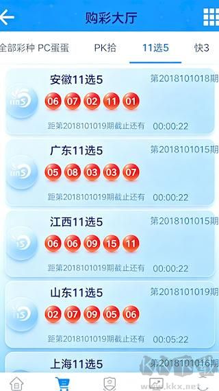 88355彩cc票手机版