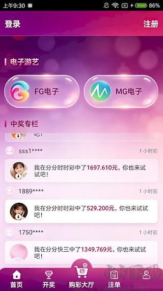 乐彩33旧版本