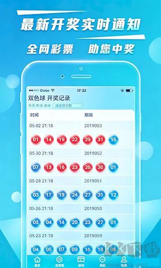355彩票娱乐官网版
