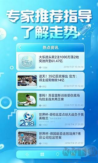 355彩票娱乐官网版