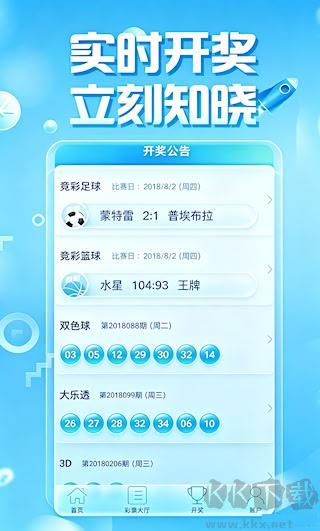 355彩票娱乐官网版