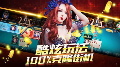 吉祥棋牌软件大全下载