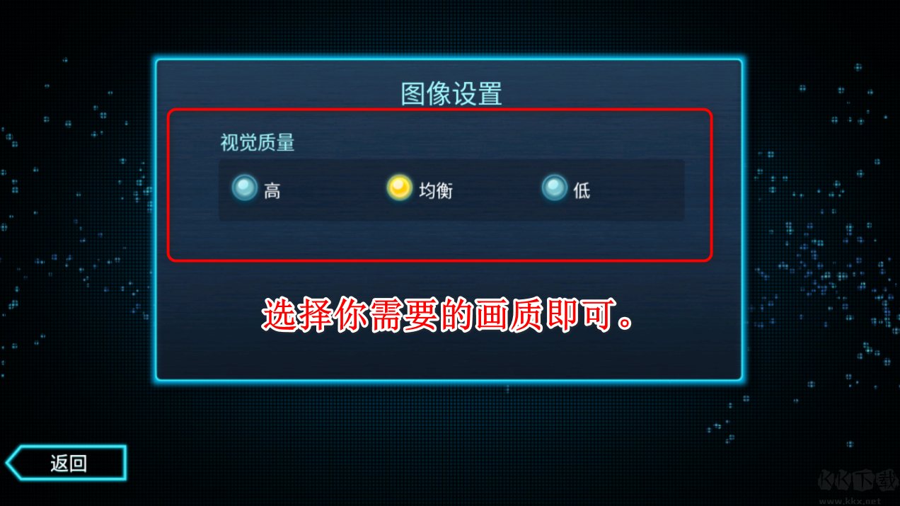 孤胆车神维加斯手游