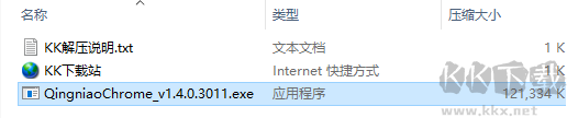 青鸟浏览器