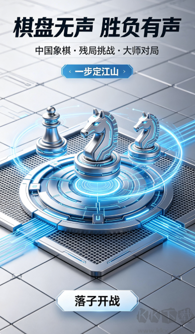 360棋牌IOS/Android通用版