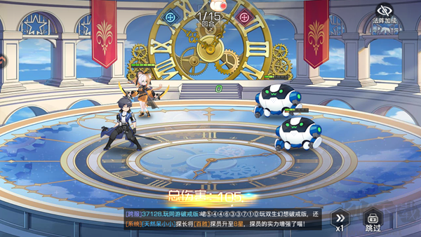 双生幻想