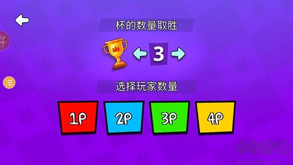 4人对决游戏