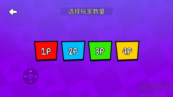 4人对决游戏