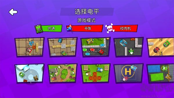 4人对决游戏