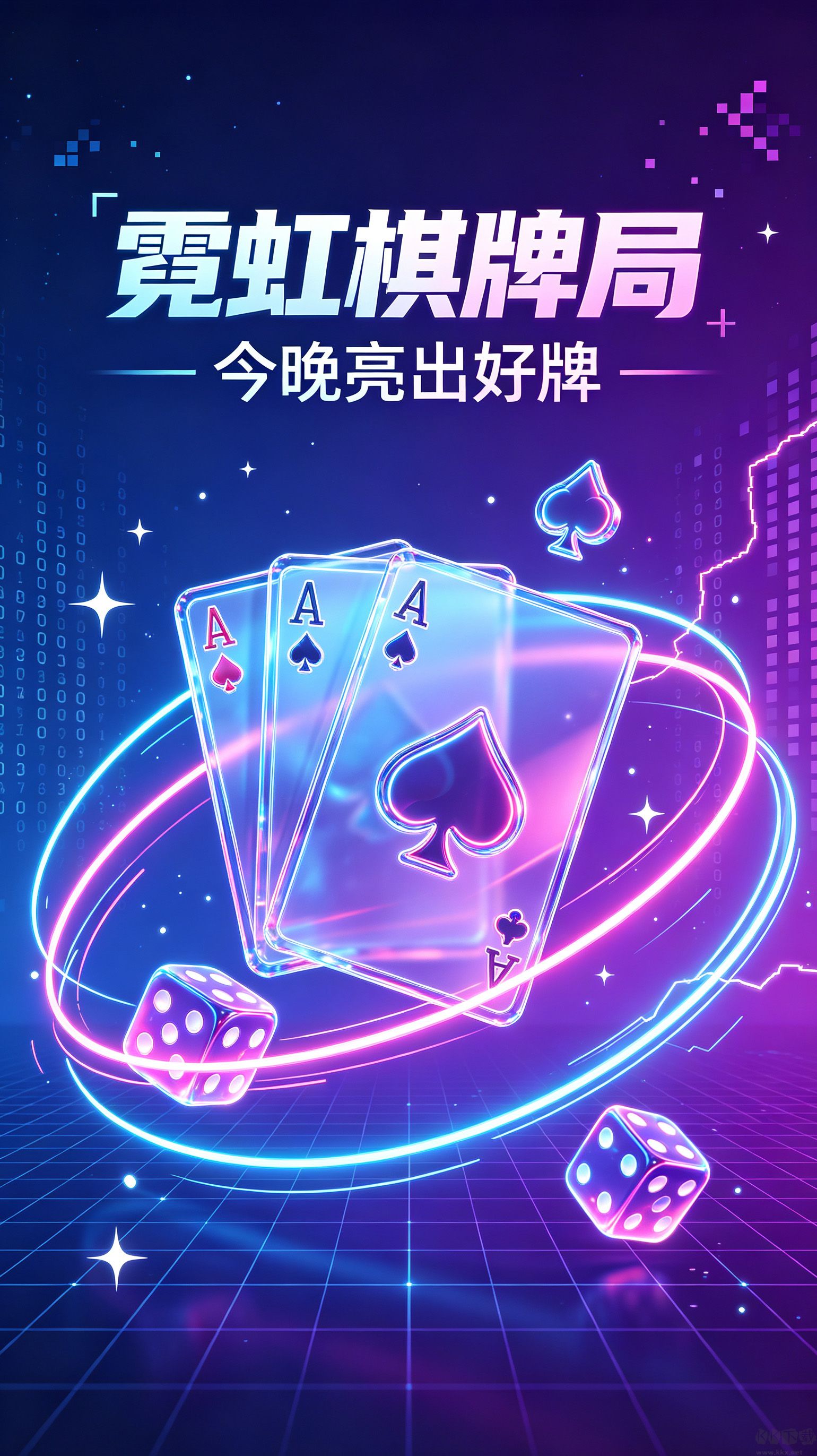 boss棋牌