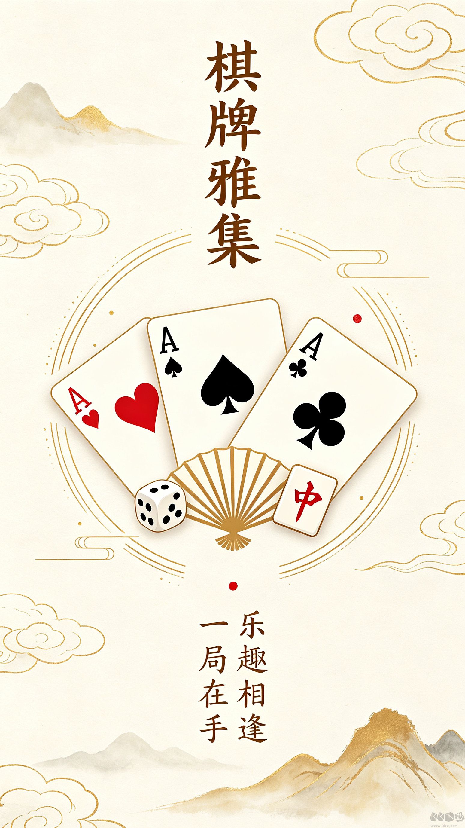 boss棋牌