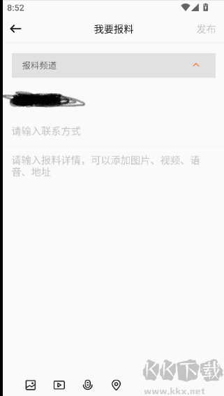 吉祥新闻手机版