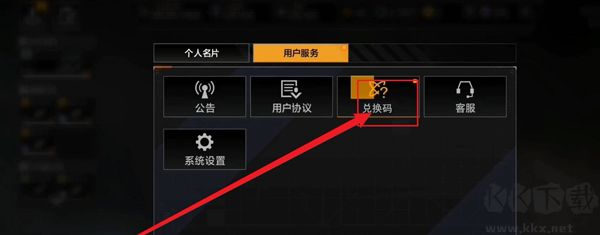 无尽的拉格朗日