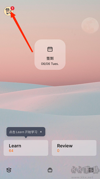 不背单词app官方版