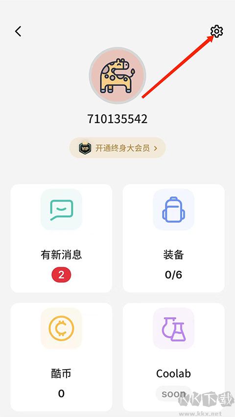 不背单词app官方版