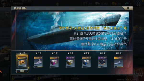 波比的游戏时间