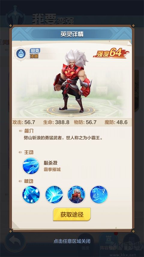 召唤师纷争