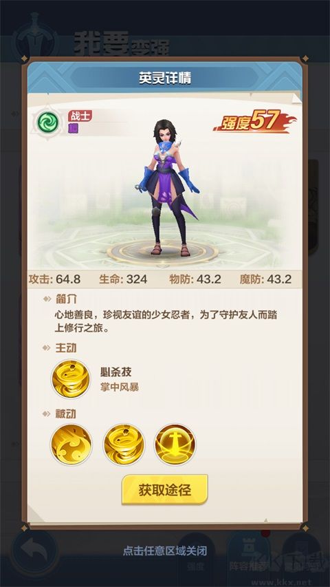 召唤师纷争