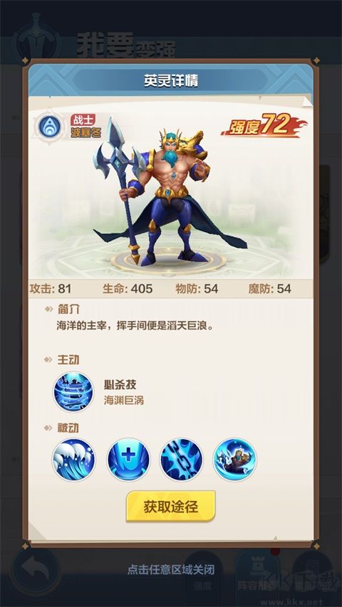 召唤师纷争