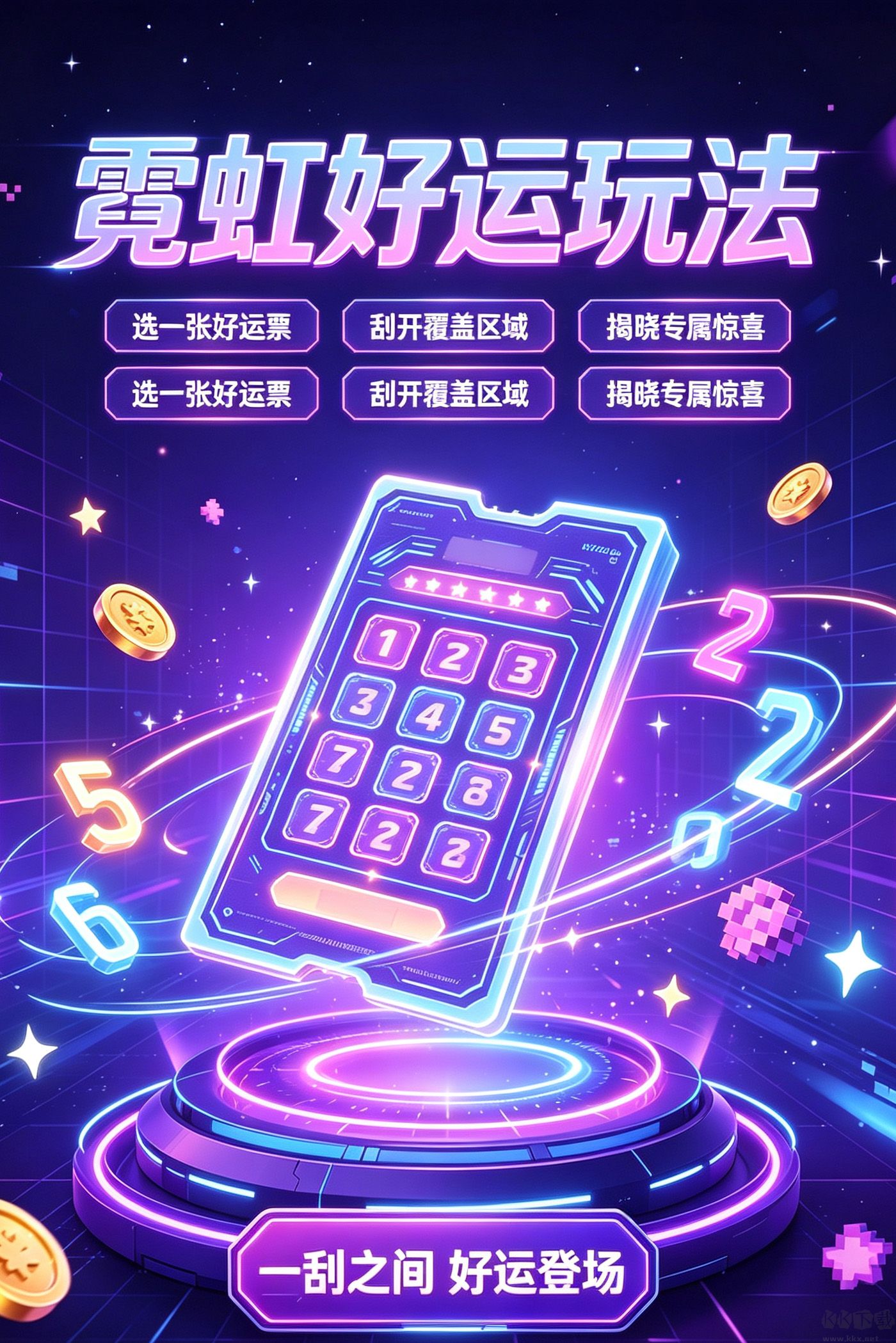 金牛棋牌