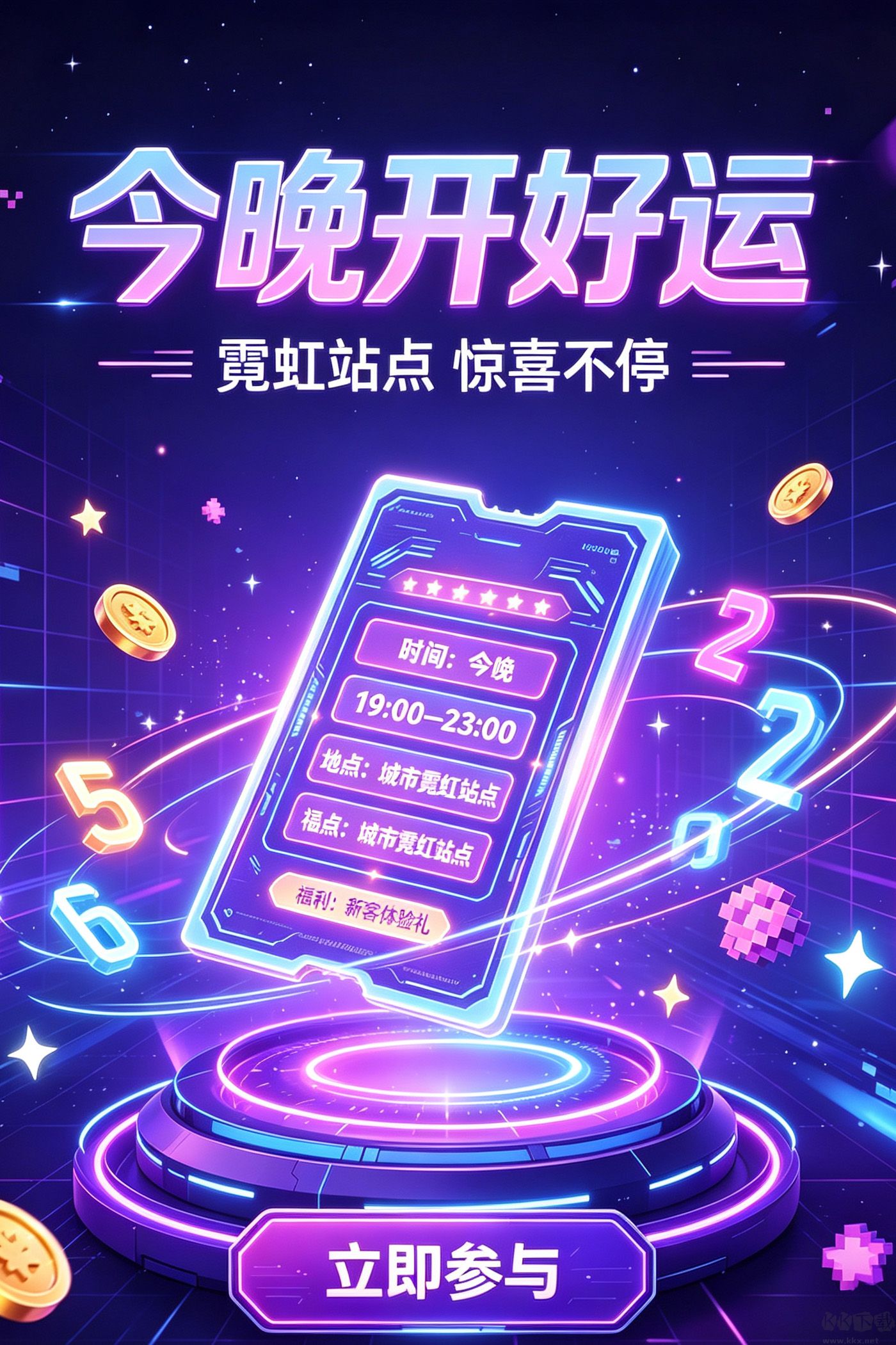 金牛棋牌